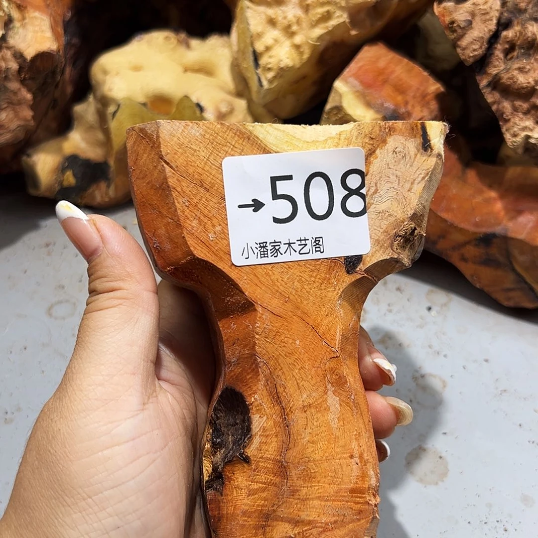 香榧木伟****画火琉璃……火琉璃