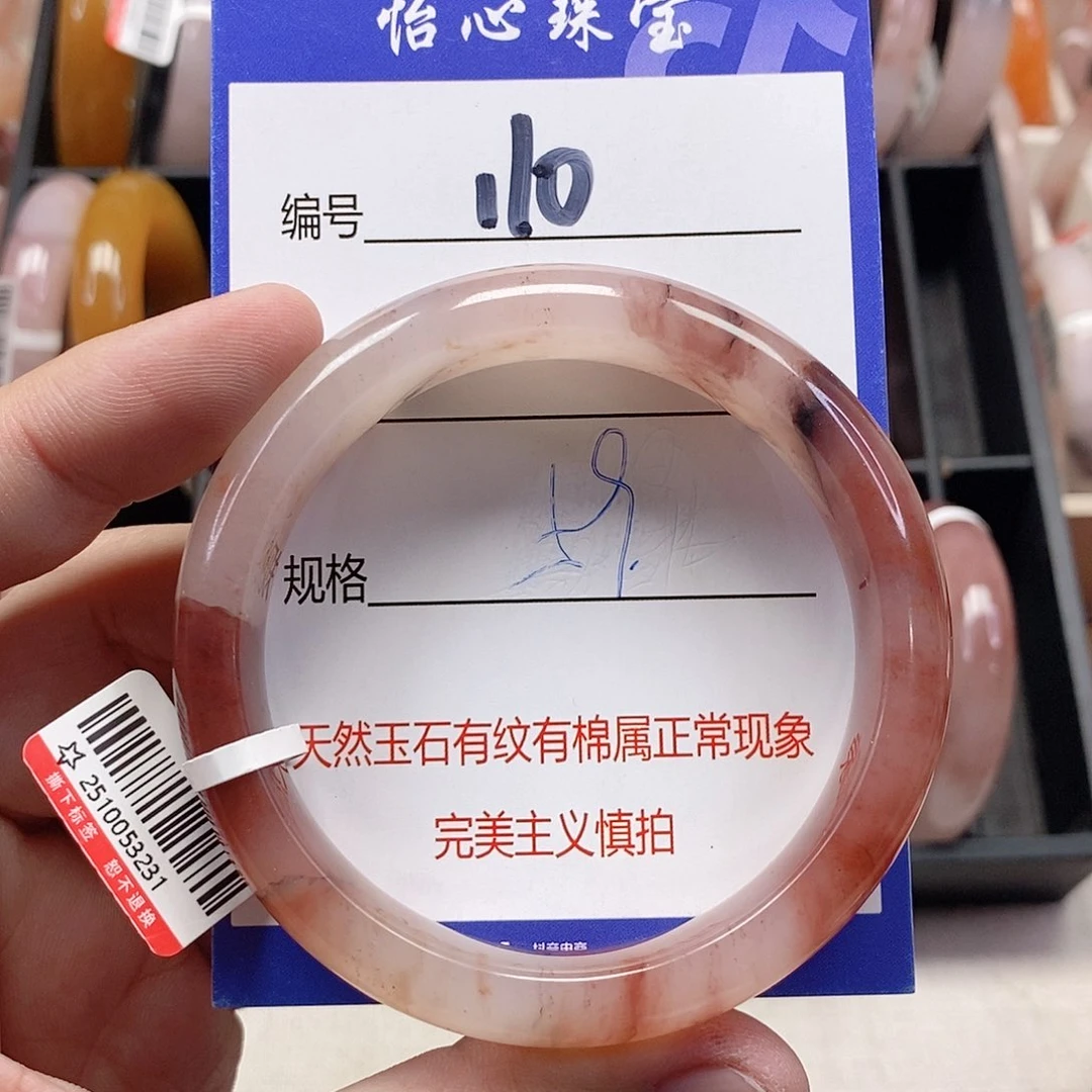 未镶嵌手镯石英质玉（金丝玉）