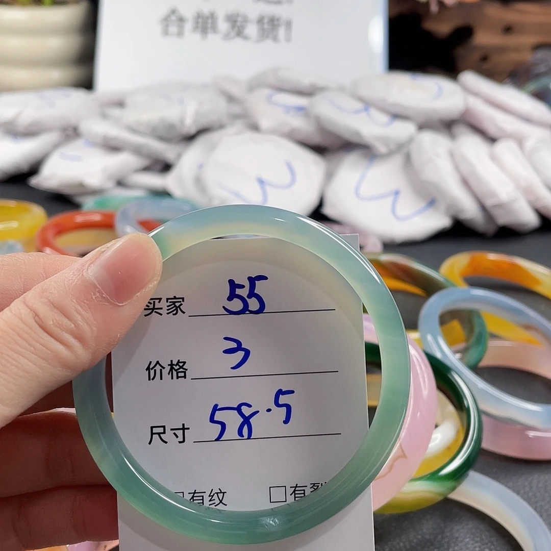 手镯玛瑙/玉髓未镶嵌