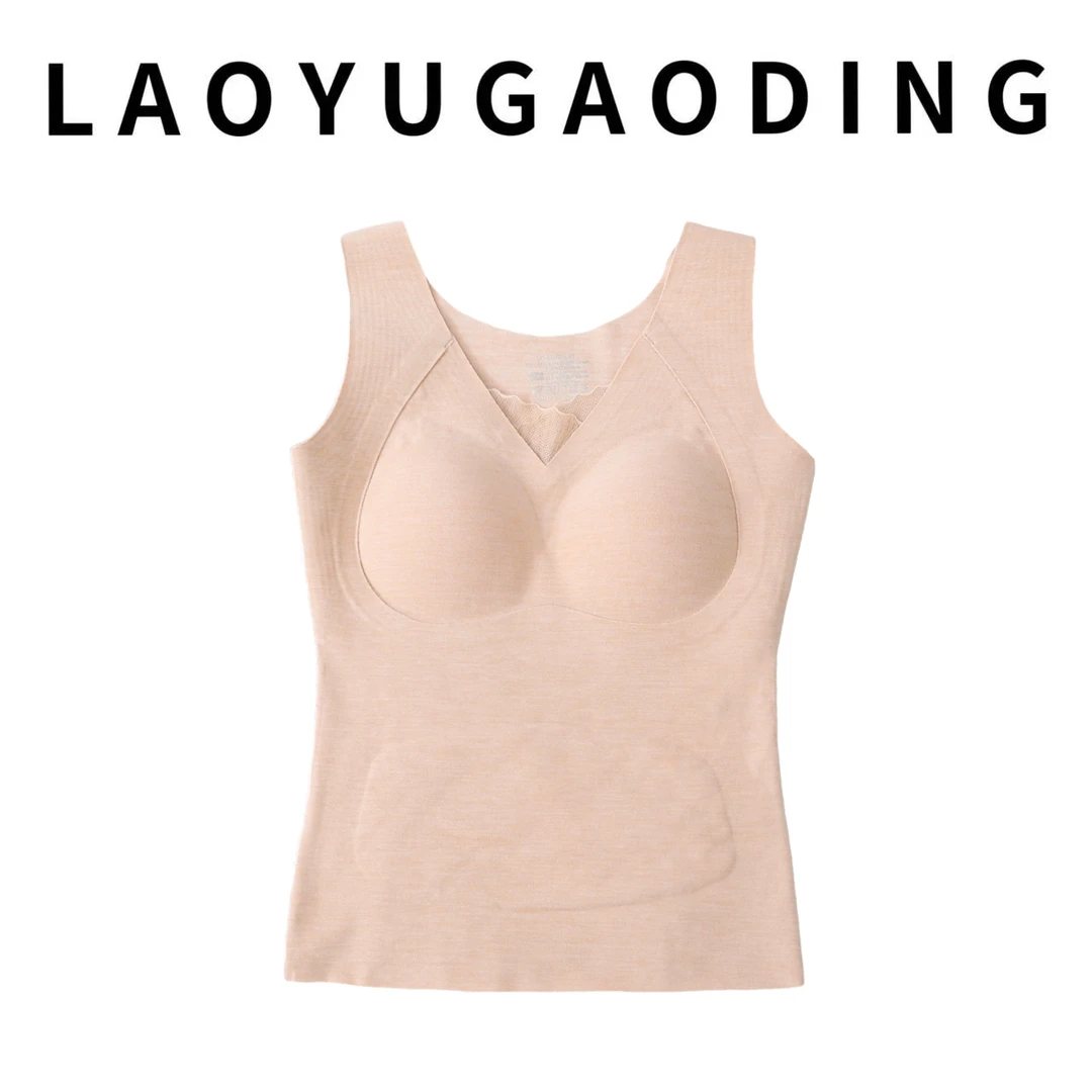 【LAOYUGAODING】高品质-7039女士绵羊毛护肚贴片保暖背心
