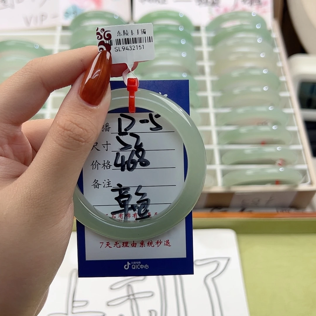 我****未镶嵌手镯东陵石