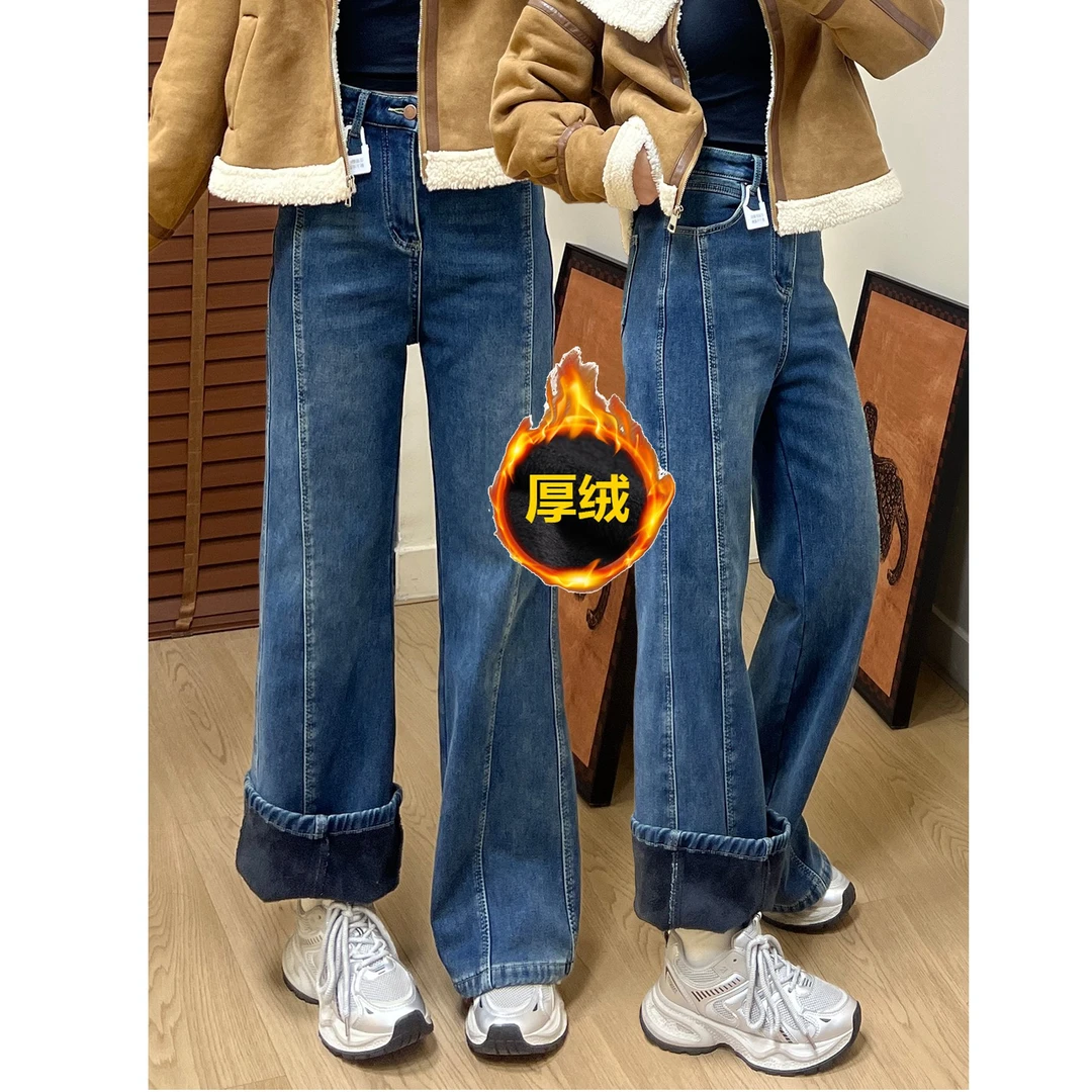 秋冬季微喇牛仔裤裤子女高腰胖mm显瘦微胖MM大码遮肉遮胯喇叭裤