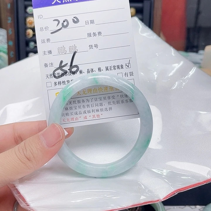 翡翠手镯未镶嵌翡翠