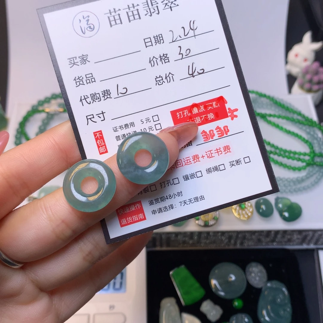 翡翠散珠o**y翡翠翡翠