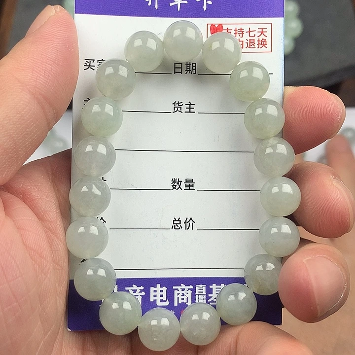 翡翠未镶嵌手链卡10