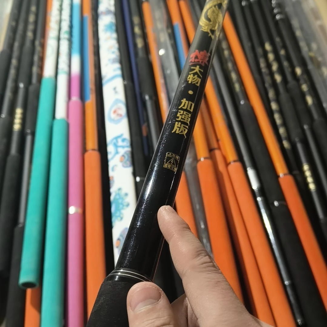 2.1米抄网杆瑕疵21号