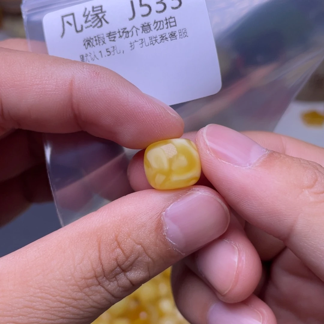 琥珀未镶嵌珠宝奇石