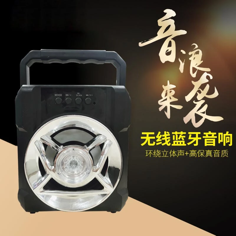 抖王DW-169无线蓝牙手提便携式蓝牙音响