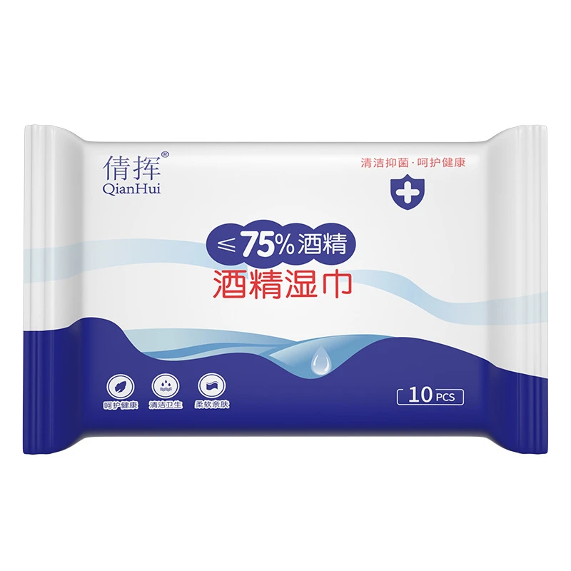 酒精湿巾便携式包装一次性卫生清洁湿纸巾办公家用
