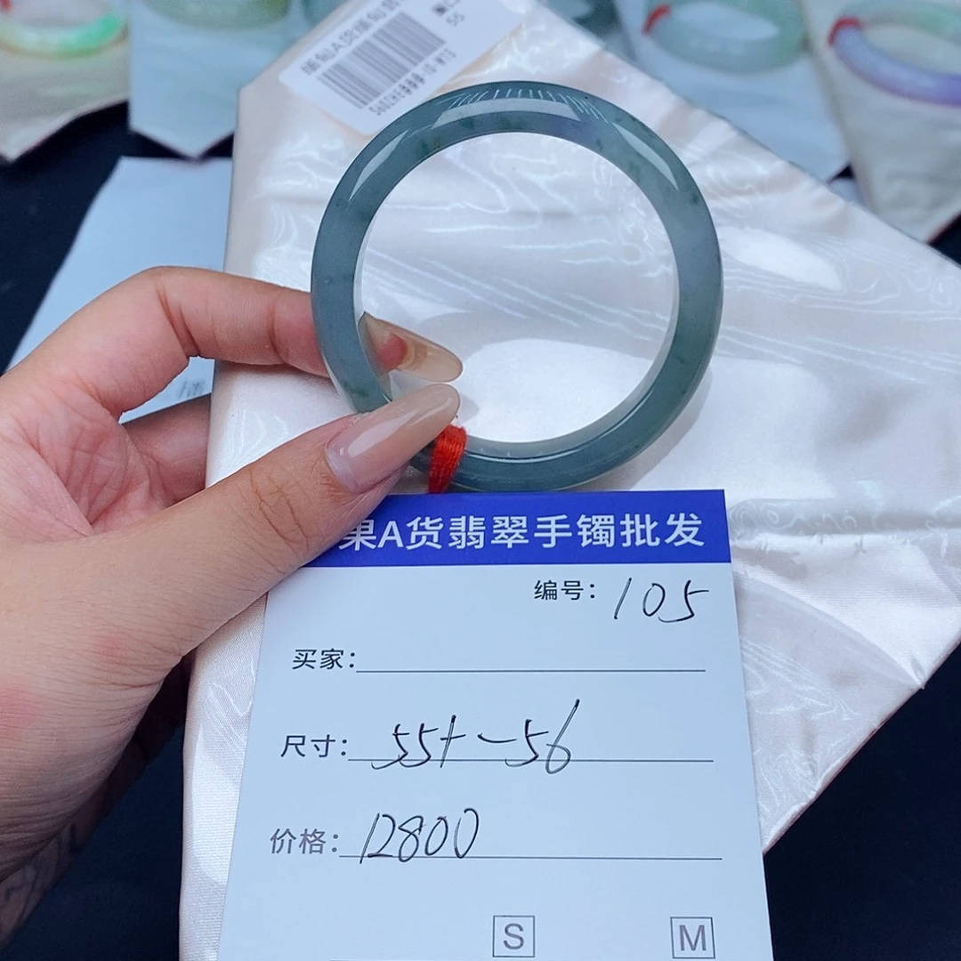 未镶嵌手镯翡翠百元手镯默认瑕疵