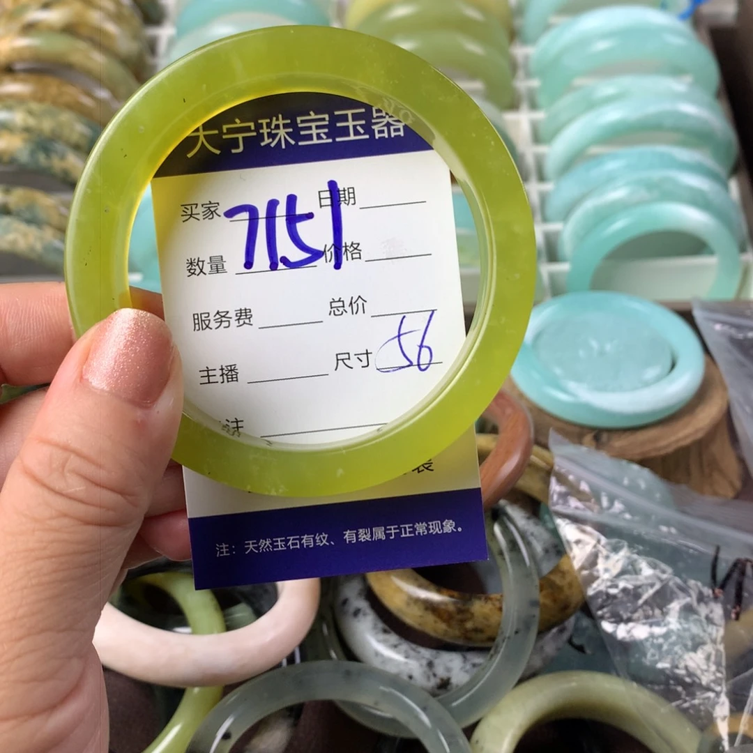 蛇纹石玉手镯未镶嵌元****?7151