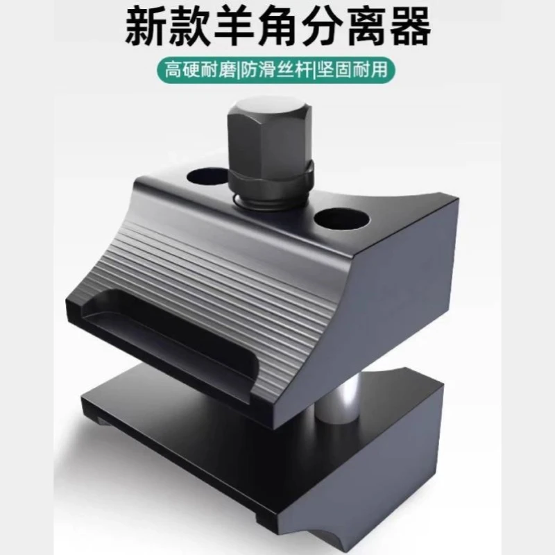 羊角分离工具贴合式避震加强款撑开器下支臂球头拆卸扩张减震器