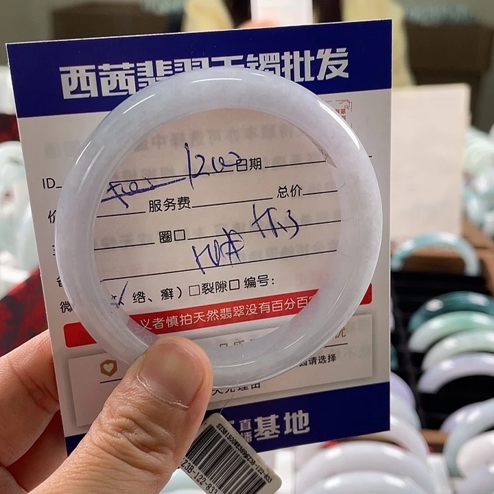 翡翠未镶嵌手镯889