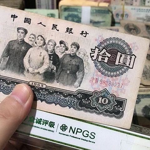 1张退市旧票福利品8237