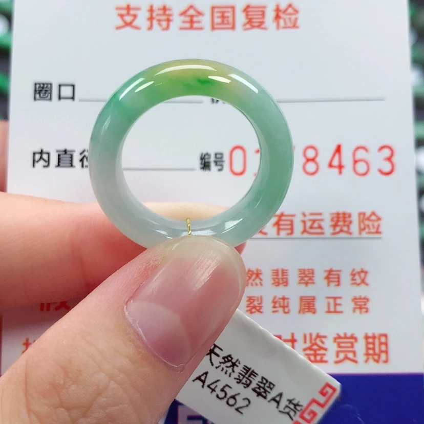 【闪购商品】未镶嵌戒指翡翠16号