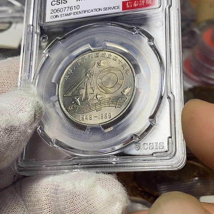 其他普通金属16.....大40