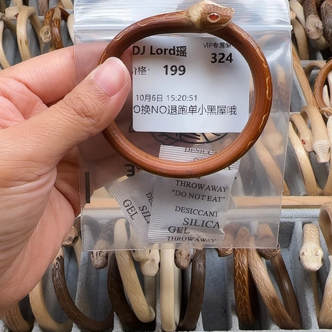 D***瑶木质不锈钢Dl12345678