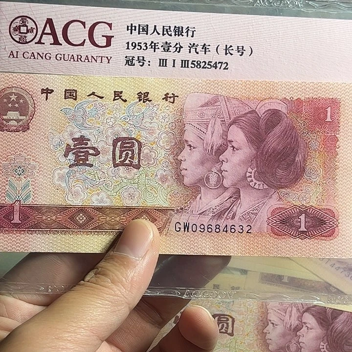 退市801强荧光金龙w，000000000
