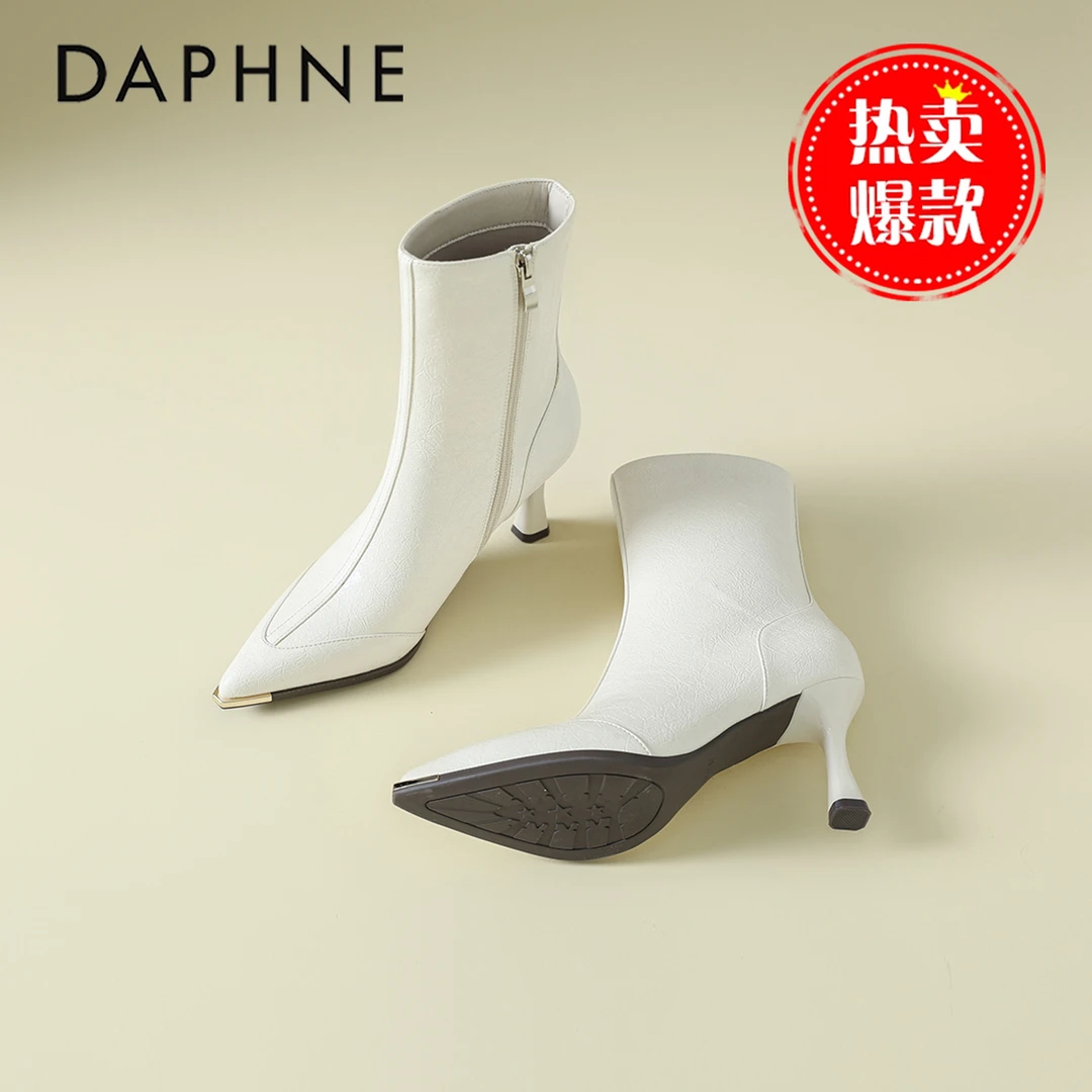 达芙妮尖头高跟短靴女2025新款秋冬细跟时装靴配裙子超火瘦瘦靴子