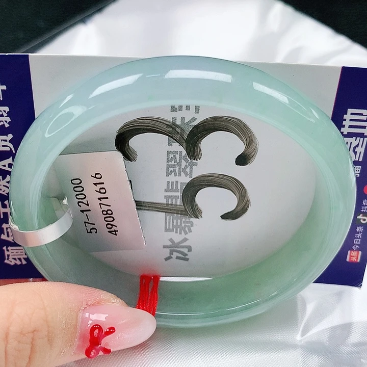 翡翠手镯（贵妃镯）未镶嵌天然缅甸a货翡翠