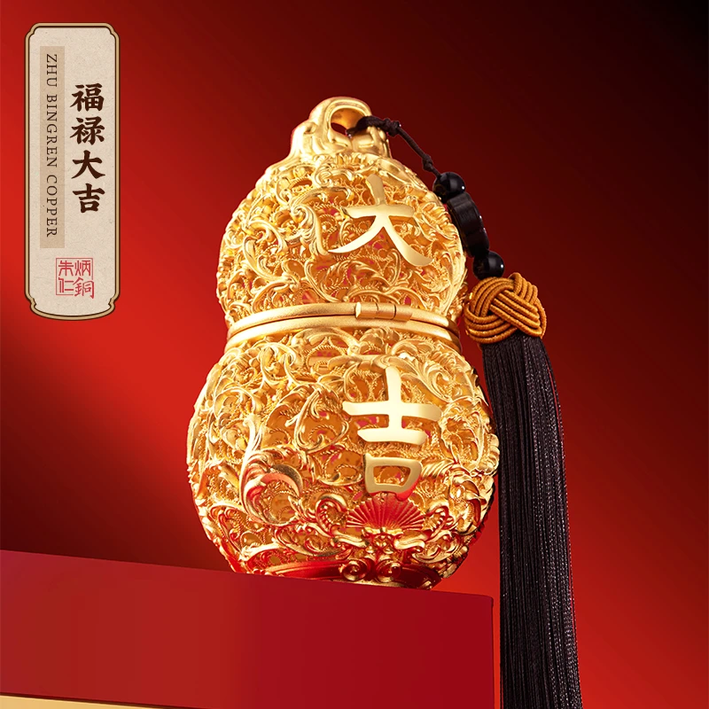朱炳仁【福禄大吉】葫芦铜摆件客厅桌面装饰可内置香丸乔迁礼品
