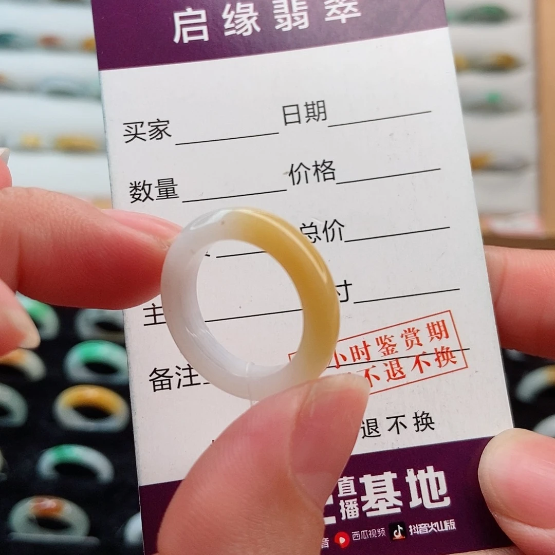 翡翠戒指未镶嵌圈口13