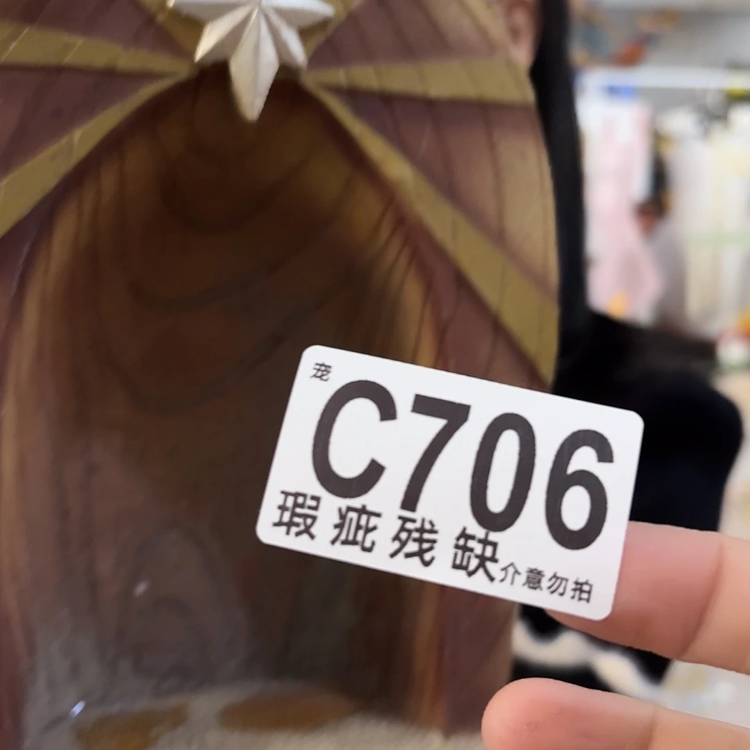 核桃木/黑胡桃（胡桃木）