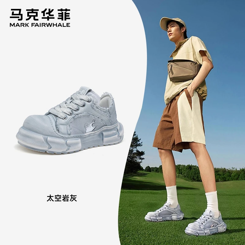 马克华菲厚底小白鞋男款2025新款夏季透气男鞋增高板鞋休闲潮鞋子