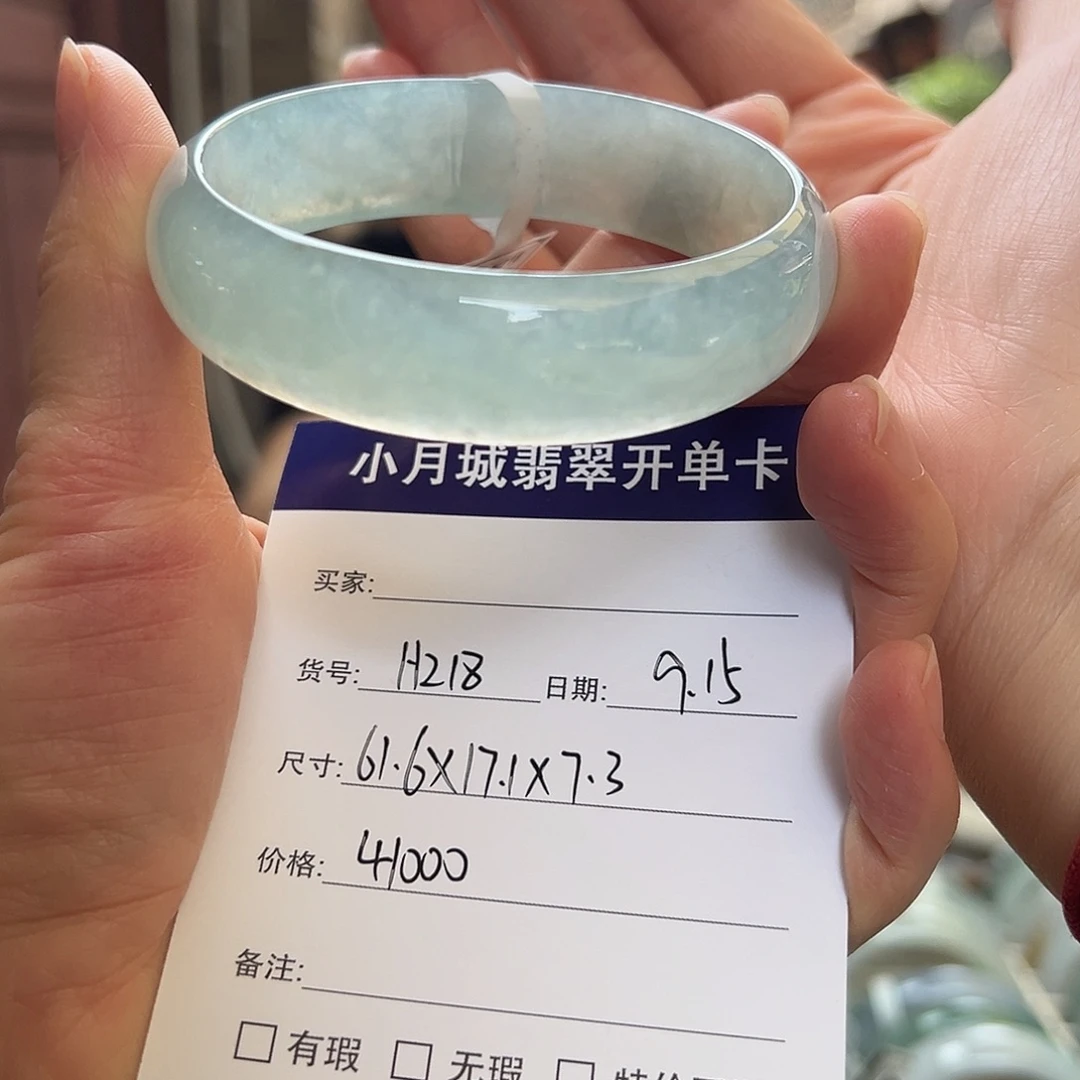 未镶嵌手镯翡翠天然翡翠手镯