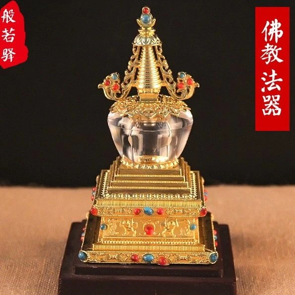 【西藏包邮】藏式摆件家居用品水晶舍利塔装藏舍利子甘露丸菩提塔