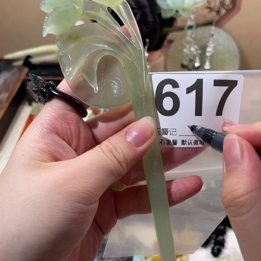 蛇纹石玉未镶嵌发饰