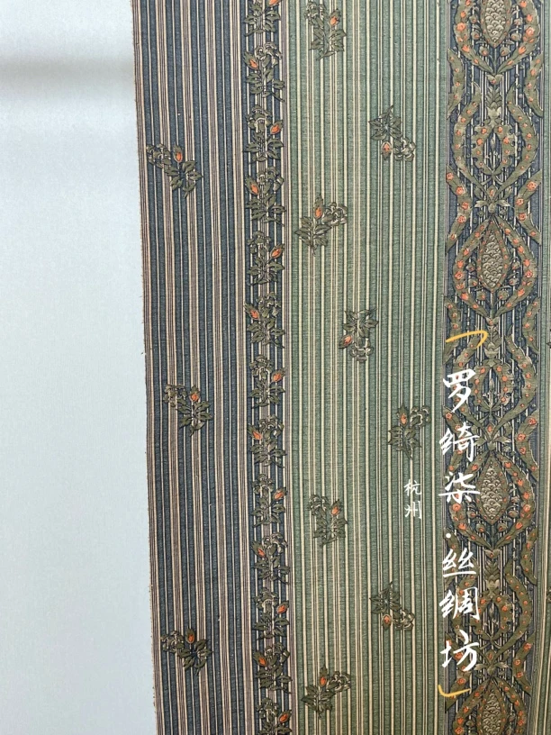 染小纹花间道别织草木染结绿色正绢