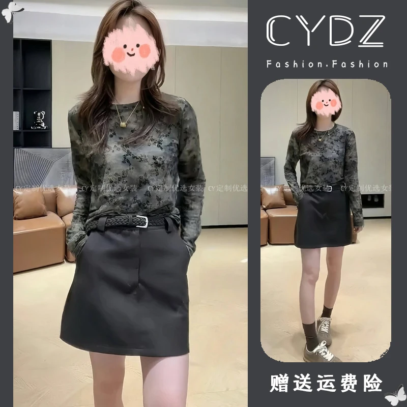 2025早秋新款韩版小众轻奢打底长袖扎染上衣气质显瘦百搭短裙套装