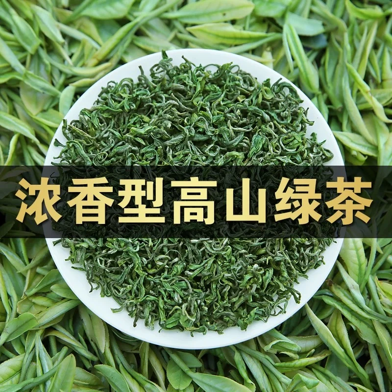 2025年高山富硒绿茶恩施炒青绿茶浓香高山硒茶绿茶新茶春茶