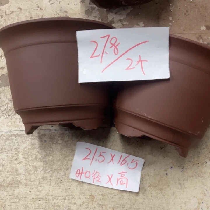 紫砂花盆破损包赔