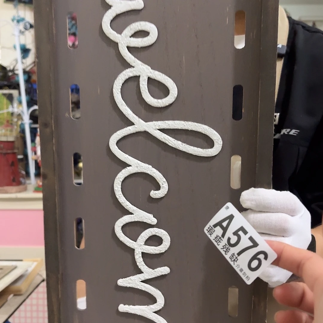 核桃木/黑胡桃（胡桃木）