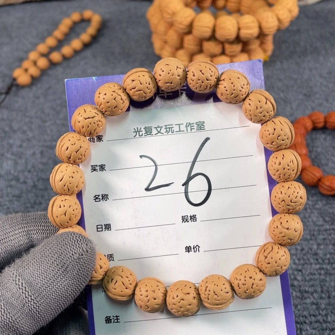 吊坠桃核桃核文玩手串1.3山西野生26