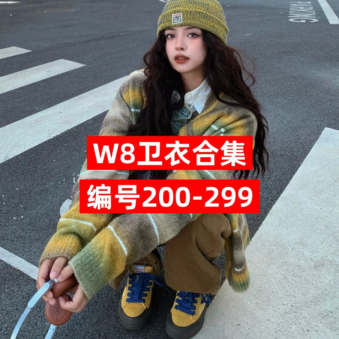 W8【200-299】卫衣宽松休闲轻奢痞帅秋冬潮牌