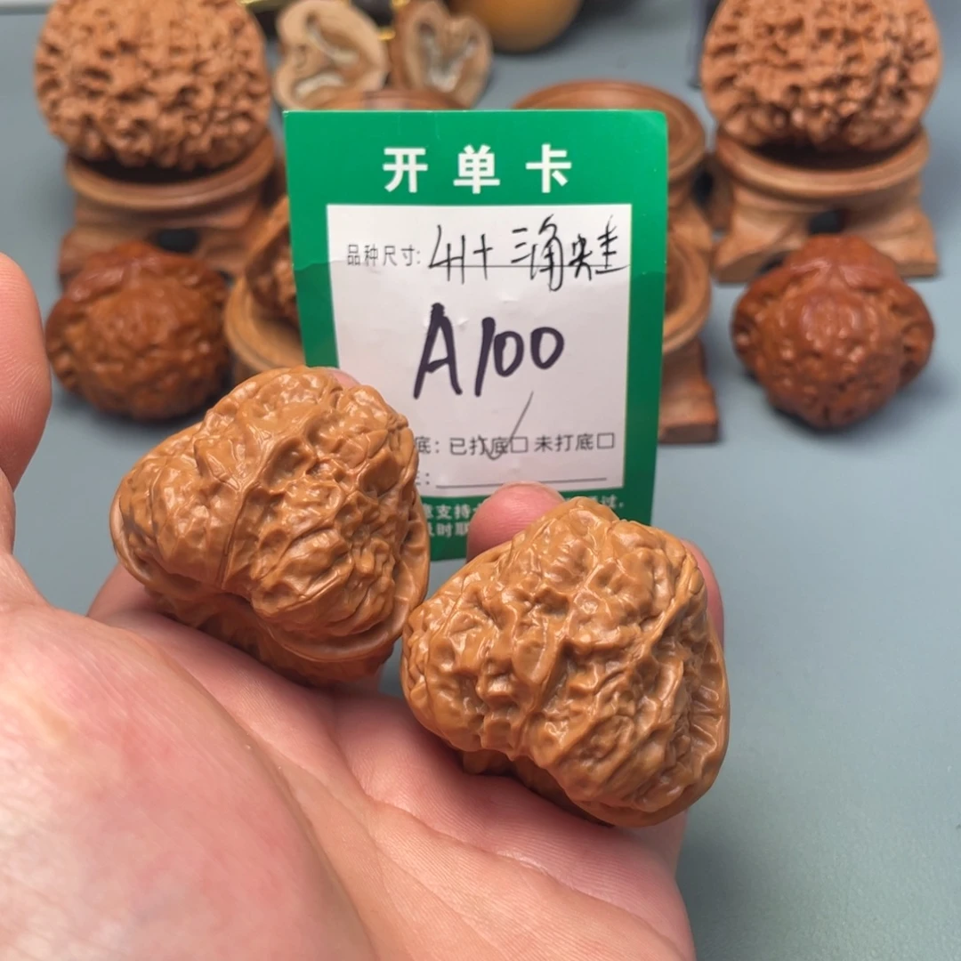 把件文玩核桃文玩