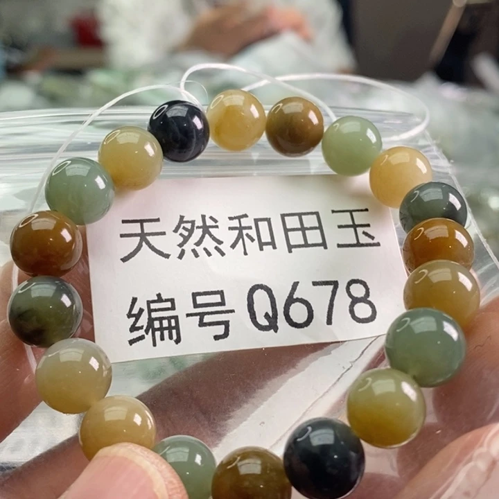 未镶嵌手链和田玉