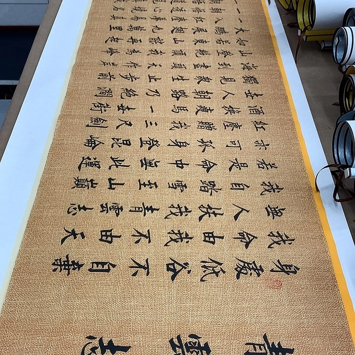 书法青云志李淦……