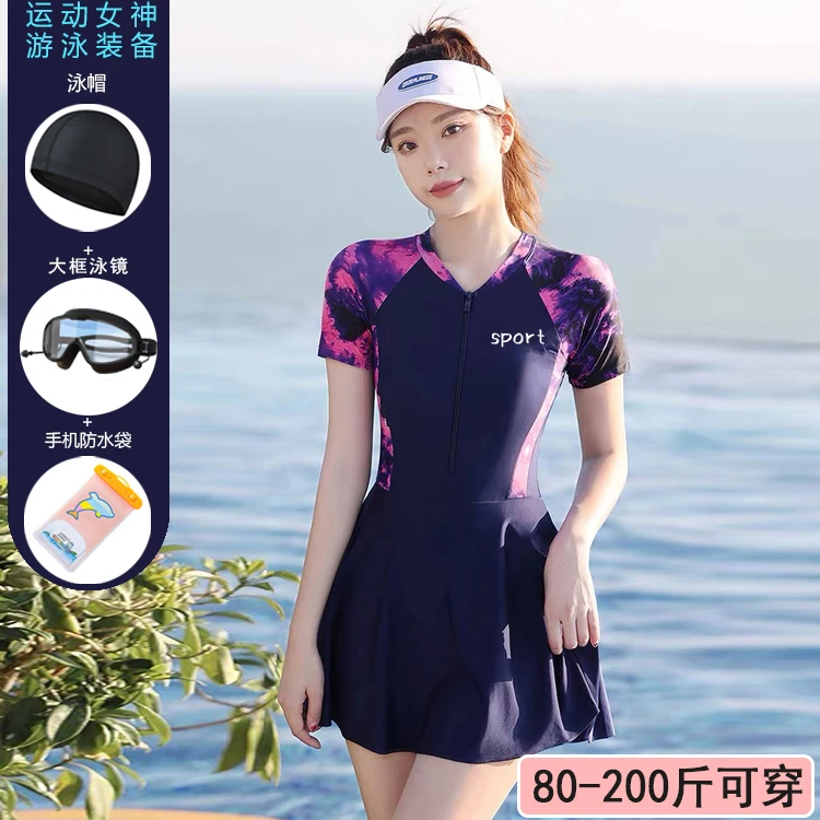 韩国新款游泳衣女保守遮肚显瘦加大加肥遮肉连体裙式泳装平角裤