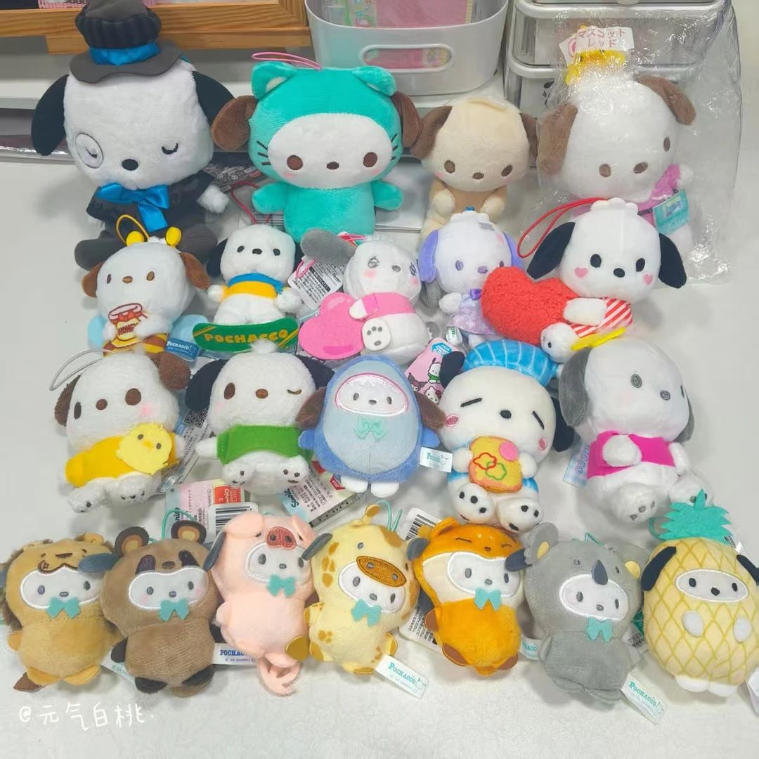 海淘帕恰狗中古正版毛绒玩偶公仔挂件