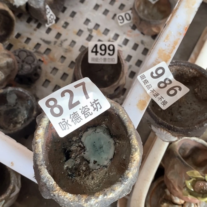 柴烧茶具等系列产品和