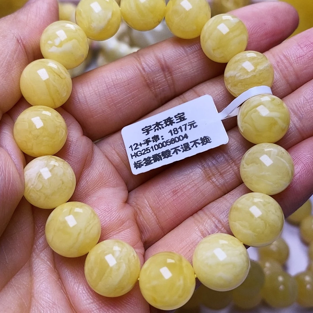 蜜蜡未镶嵌手链12圆珠手串