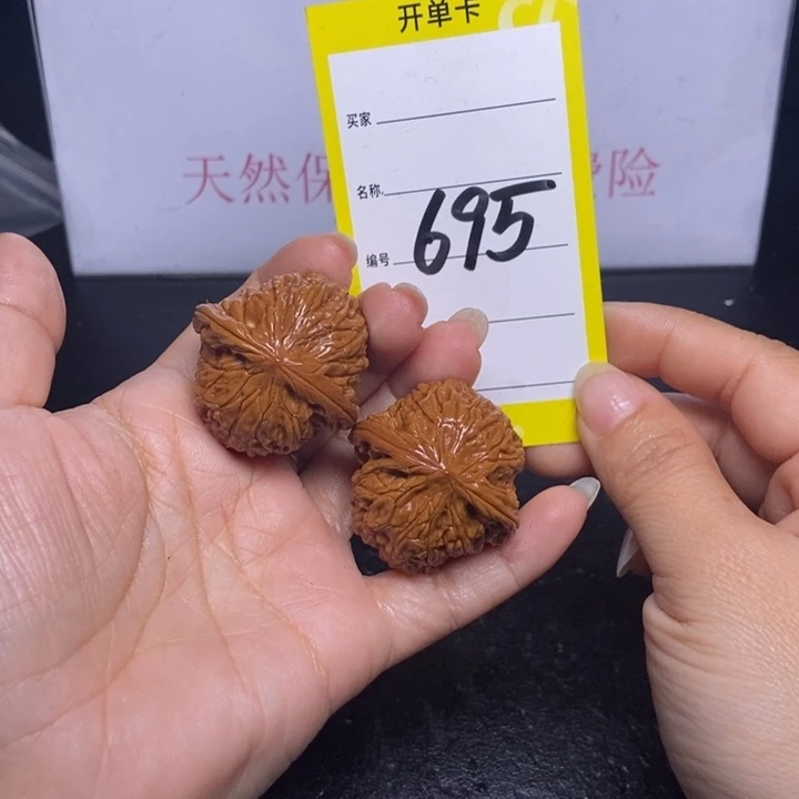 文玩核桃吊坠695/35磨盘