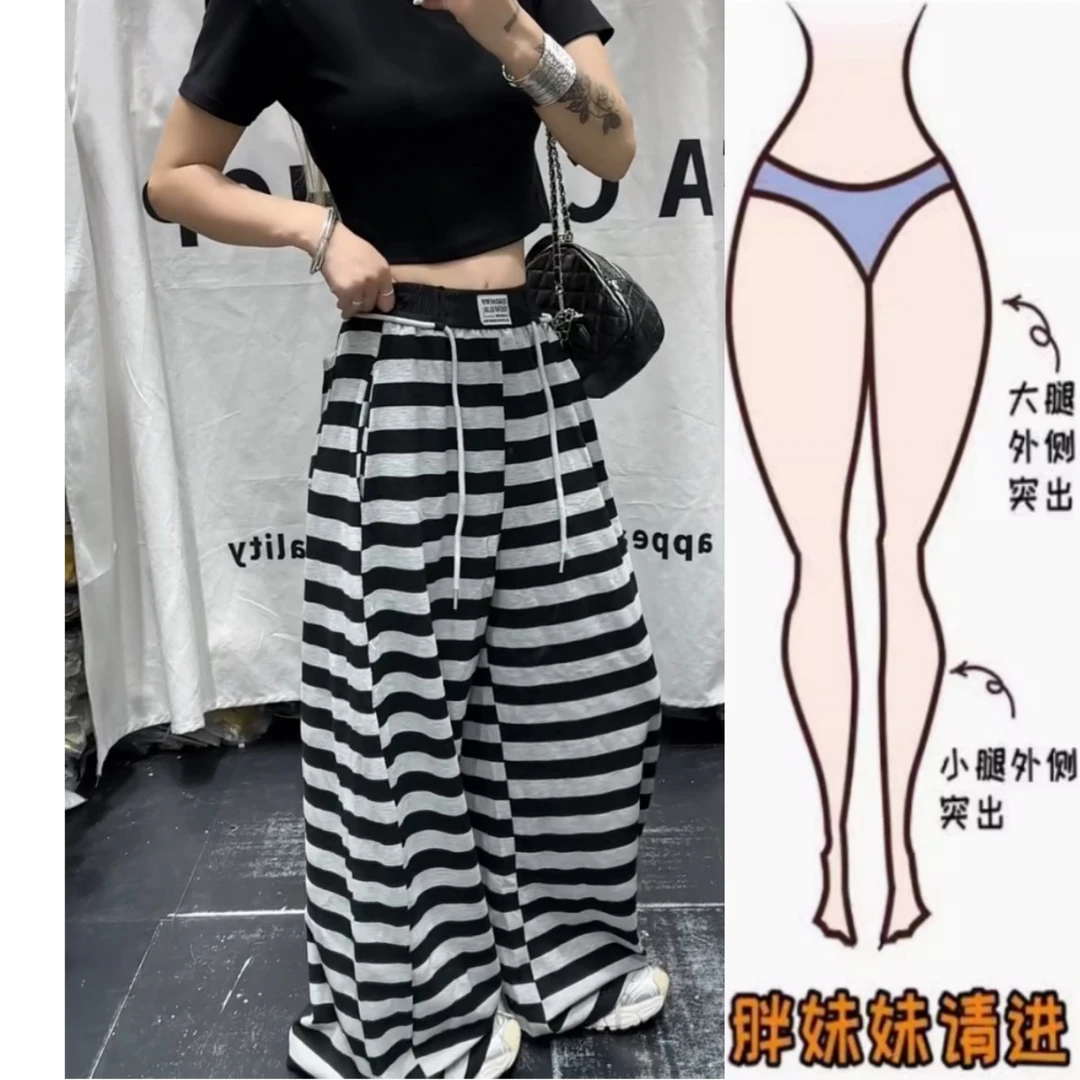 景倩妮洋气潮款舒适条纹休闲裤2025年夏季新款高腰显瘦宽松阔腿裤