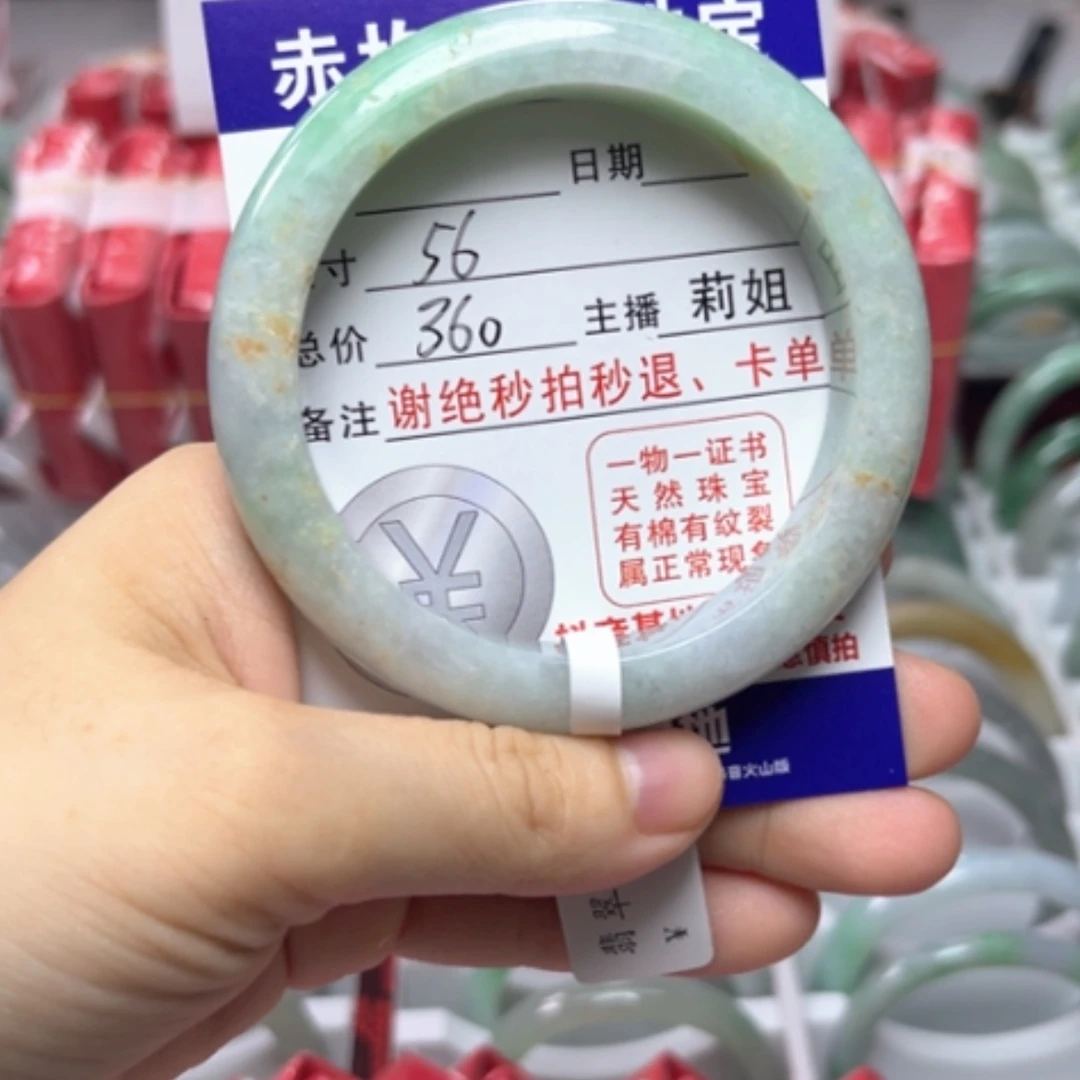 【闪购商品】未镶嵌手镯翡翠翡翠A货