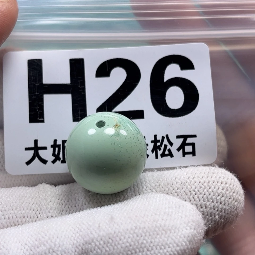 绿松石珠宝奇石未镶嵌也***花