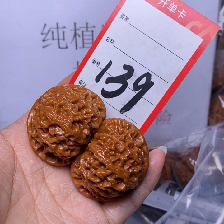 文玩核桃把件杨**子139。43宫灯